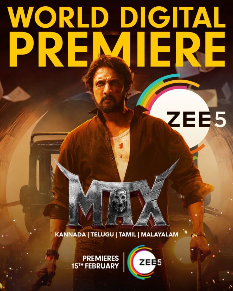 ZEE5, கிச்சா சுதீப் நடிப்பில், இந்த ஆண்டின் மிகப்பெரிய பிளாக்பஸ்டரான “மேக்ஸ்” திரைப்படத்தை, உங்கள் வீட்டுத் திரைக்கு கொண்டு வருகிறது!