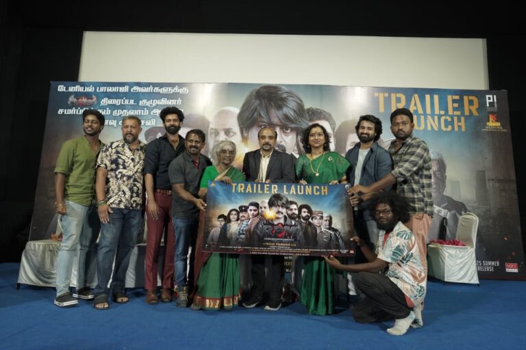 நடிகர் டேனியல் பாலாஜி ஓராண்டு நினைவு அஞ்சலி – அவர் நடிக்கும் ‘ ஆர் பி எம் – R P M’ படத்தின் முன்னோட்டம் வெளியீடு