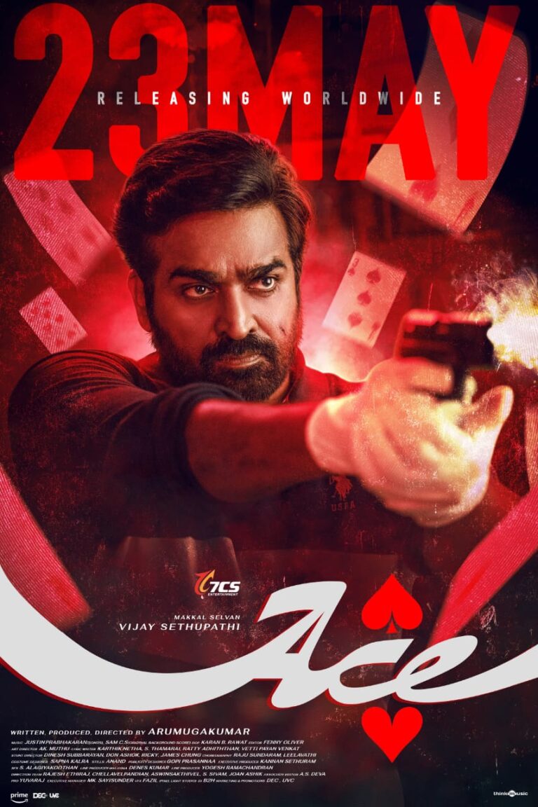 ‘மக்கள் செல்வன்’ விஜய் சேதுபதி நடிக்கும் ‘ஏஸ்’ (ACE) திரைப்படம்,மே மாதம் 23 ஆம் தேதியன்று உலகமெங்கும் வெளியாகிறது