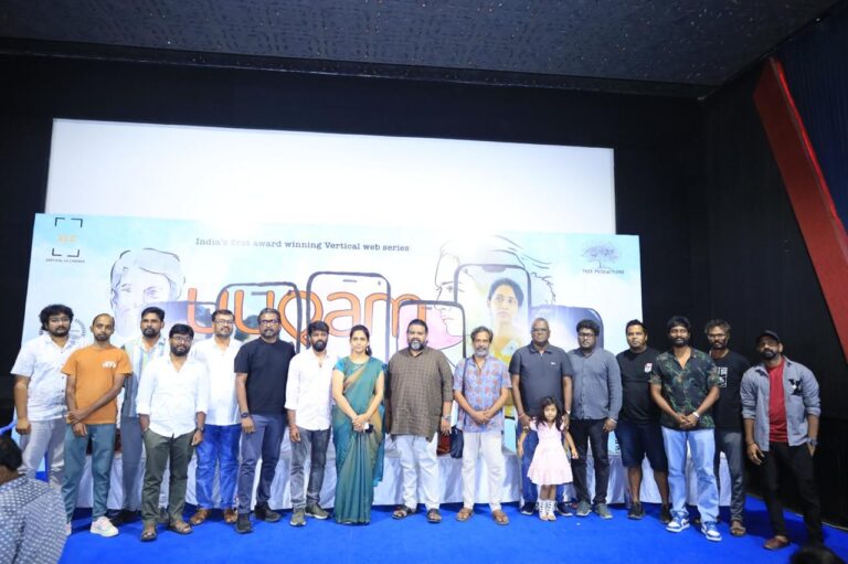 M/s. வெர்டிகிள் லா சினிமாஸ் & ட்ரீ புரொடக்‌ஷன் தயாரிப்பில், குழந்தை வேலப்பன் இயக்கத்தில் குழந்தை வேலப்பன், நர்மதா பாலு மற்றும் கவிதாபாரதி நடிப்பில் உருவாகி இருக்கும் ஷார்ட் வெர்டிகிள் வெப்சீரிஸ் ‘யுகம்’. இதன் பத்திரிக்கையாளர்கள் சந்திப்பு நடைபெற்றது.