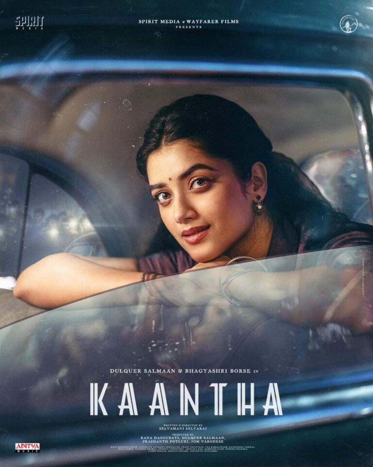 ‘காந்தா’ படத்தில் நடிகை பாக்யஸ்ரீ போர்சேவின் வசீகரிக்கும் கதாபாத்திரத் தோற்றம் வெளியாகியுள்ளது!