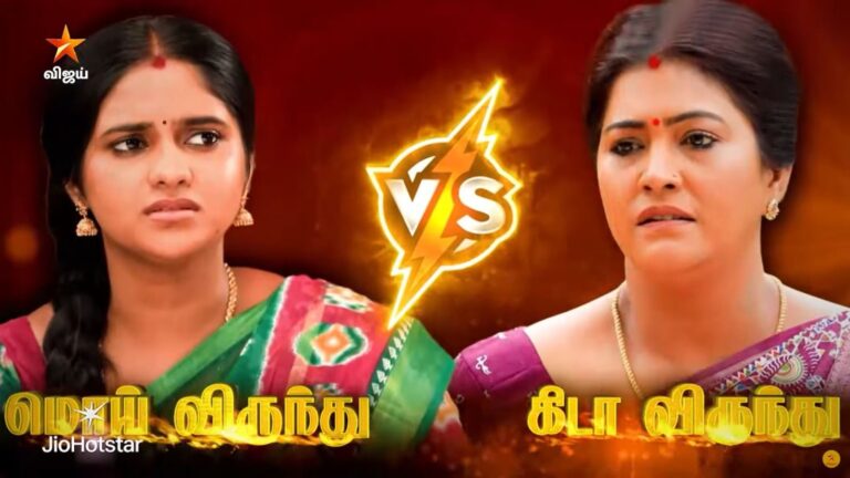 தமிழ்செல்வி தன் கனவை வெல்ல 1 லட்சம் திரட்டுவாளா ?  –  விஜய் டிவி “சின்ன மருமகள்” தொடரின் நெஞ்சைத் தொடும் கதை!