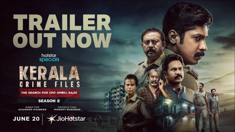 கேரளா க்ரைம் ஃபைல்ஸ் சீசன் 2 – இரண்டாவது டிரெய்லர் வெளியாகியுள்ளது ! புதிய சீசன் ஜியோ ஹாட்ஸ்டார் தளத்தில், ஜூன் 20 முதல் ஸ்ட்ரீமாகிறது !!