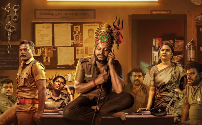 Good Day Movie Review