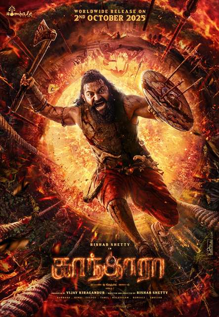 ரிஷப் ஷெட்டி பிறந்த நாளையொட்டி, ஹொம்பாலே பிலிம்ஸ் காந்தாரா: சேப்டர் 1 படத்தின் அதிரடியான புதிய போஸ்டரை வெளியிட்டுள்ளது – இப்படம் வரும் அக்டோபர் 2, 2025 அன்று திரைக்கு வருகிறது!