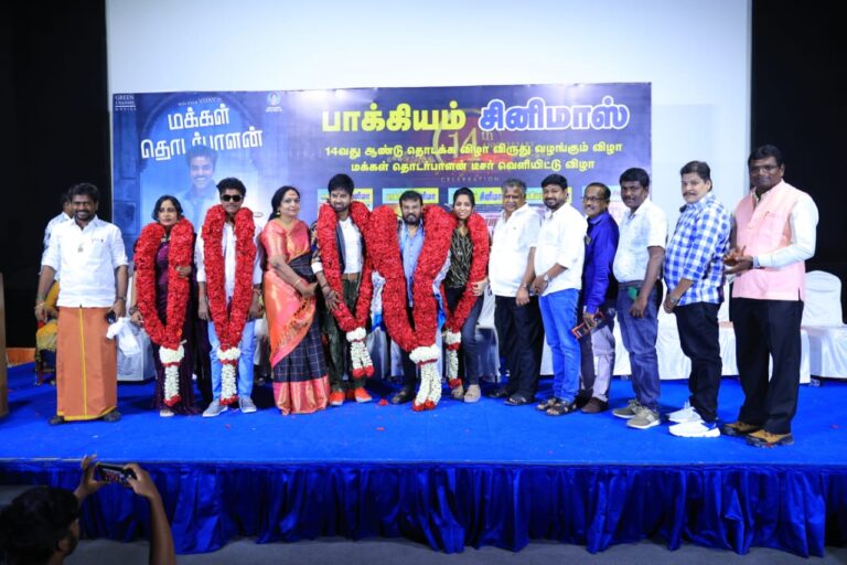 ‘#மக்கள்தொடர்பாளன்’ என்ற பெயரில் புதிய படம் மற்றும் டீசர் வெளீட்டு விழா !!!