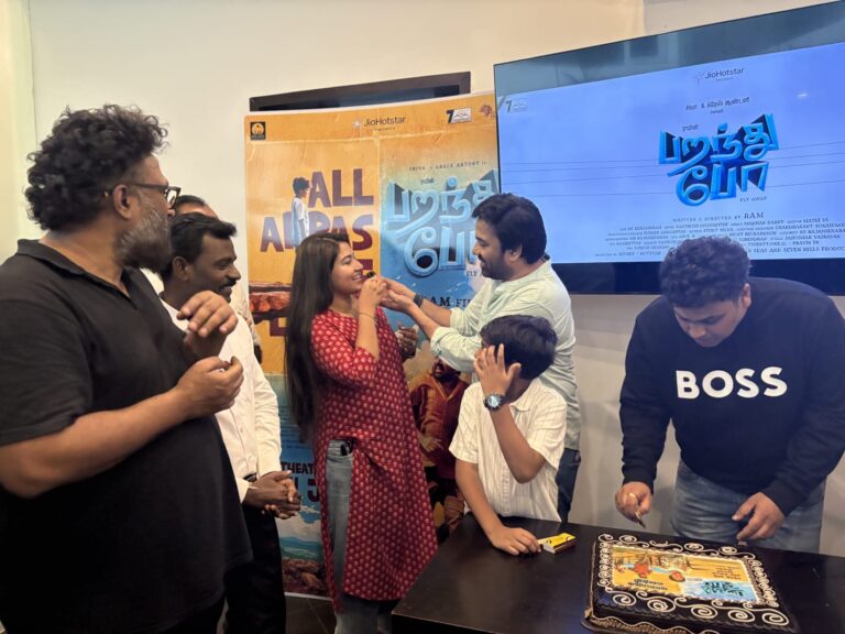 “பறந்து போ” திரைப்படத்தின் மாபெரும் வெற்றியை கொண்டாடிய படக்குழுவினர்!