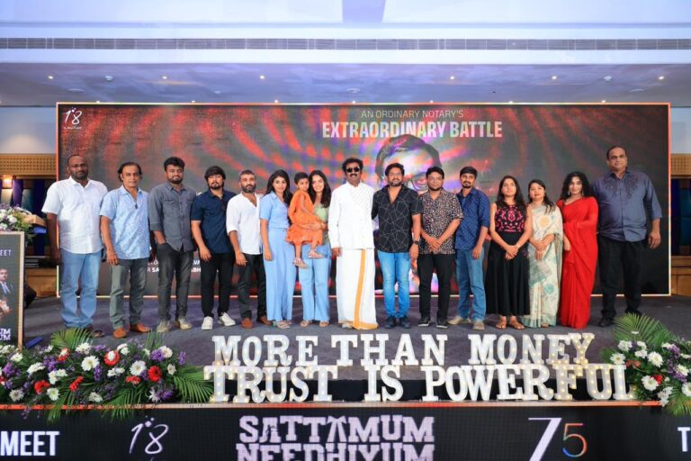 ‘சட்டமும் நீதியும்’ சீரிஸ் வெற்றி விழா !!