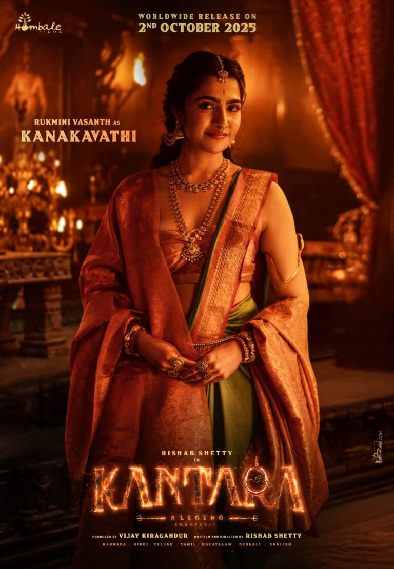 காந்தாரா திரைப்படத்திலிருந்து ருக்மணி வசந்தின் ‘கனகவதி’ (Kanakavathi) கதாப்பாத்திர ஃபர்ஸ்ட் லுக்கை ஹோம்பாலே பிலிம்ஸ் வெளியிட்டுள்ளது !!