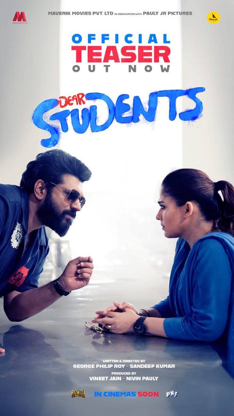 நிவின் பாலி & நயன்தாரா ஜோடி மீண்டும் இணையும், ‘டியர் ஸ்டூடண்ட்ஸ்’ (Dear Students) பட டீசர் இணையத்தில் வைரலாகி வருகிறது!