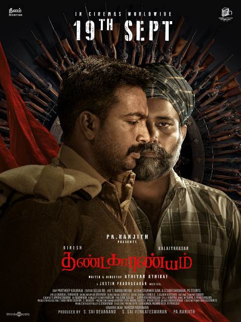 WhatsApp Image 2025-08-18 at 7.18.16 PM