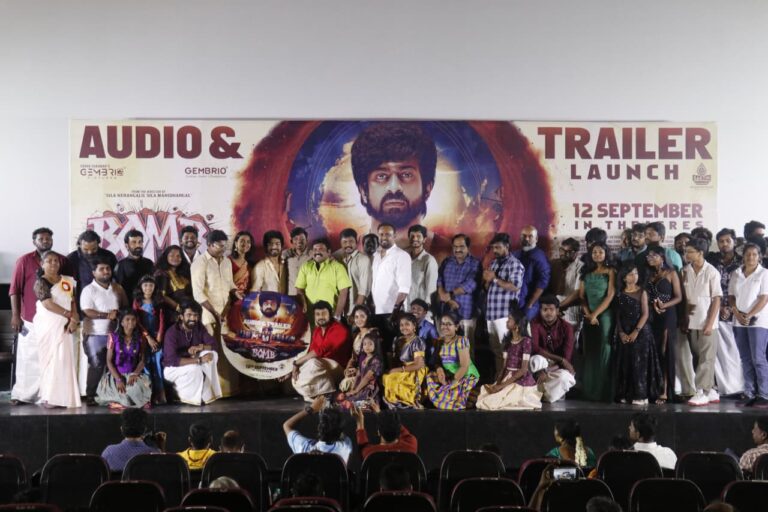 EMBRIO PICTURES தயாரிக்கும் “பாம்” திரைப்பட இசை மற்றும் டிரெய்லர் வெளியீட்டு விழா!!