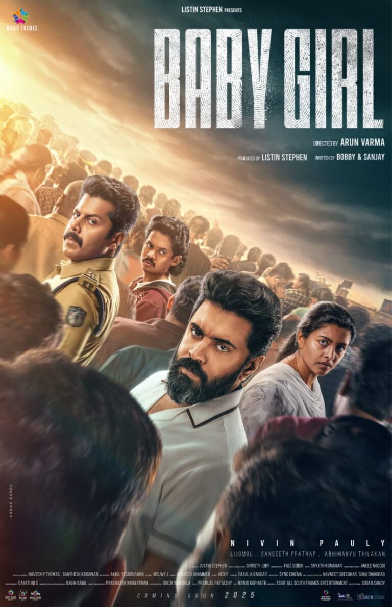 அதிரடி திரில்லர் “பேபி கேர்ள்” (Baby Girl) படத்திலிருந்து, நிவின் பாலியின் புதிய அதிரடி லுக் வெளியாகியுள்ளது !!