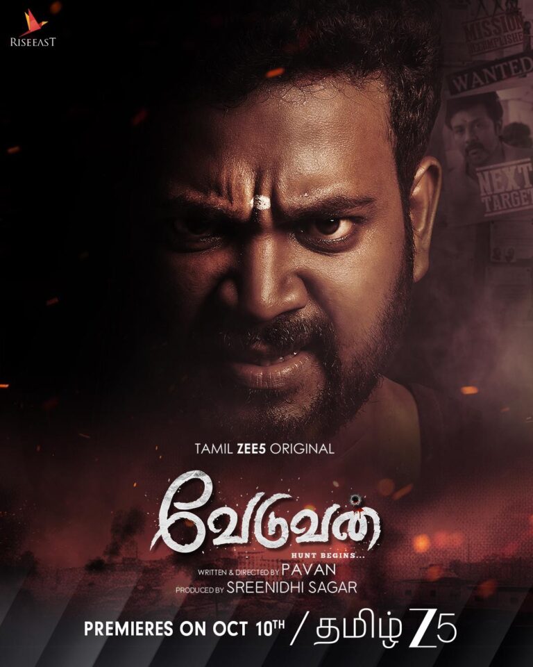 கண்ணா ரவி நாயகனாக நடிக்கும், “வேடுவன்”, ZEE5 இன் அடுத்த அதிரடி தமிழ் வெப் சீரிஸ் அக்டோபர் 10 ஆம் தேதி முதல் ஸ்ட்ரீமாகிறது!