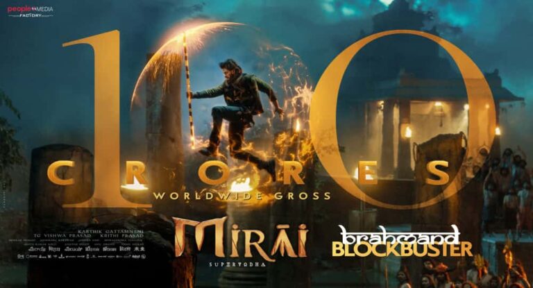 தேஜா சஜ்ஜா நடிப்பில், “மிராய்” திரைப்படம் – உலகளவில் 100 கோடி வசூல், அமெரிக்காவில் மட்டும் $2 மில்லியன் வசூல் செய்து சாதனை !!
