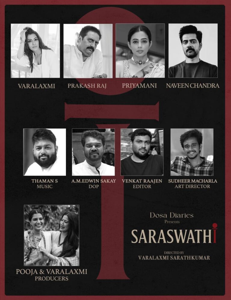 நடிகை வரலட்சுமி சரத்குமார் இயக்குனராக அறிமுகமாகும்“சரஸ்வதி”