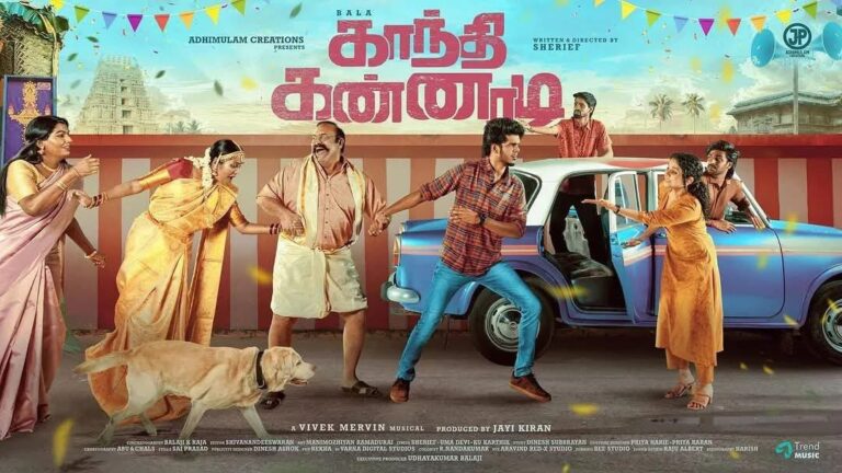 காந்தி கண்ணாடி – விமர்சனம்