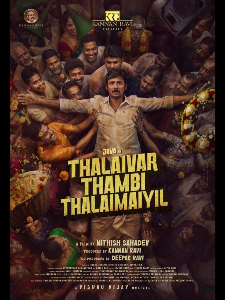 கண்ணன் ரவி குரூப், கண்ணன் ரவி  தயாரிப்பில் தீபக் ரவி இணை தயாரிப்பில், ஜீவா நடிக்கும் புதிய படம் “தலைவர் தம்பி தலைமையில்”