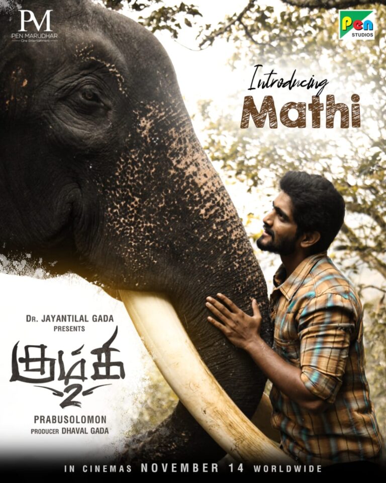 டாக்டர் ஜெயந்திலால் காடா (பென் ஸ்டுடியோஸ்) வழங்கும் – கும்கி 2: மனிதன் மற்றும் யானைக்கு இடையேயான நம்பிக்கையும் நட்பும் சொல்லும் ஒரு கதை