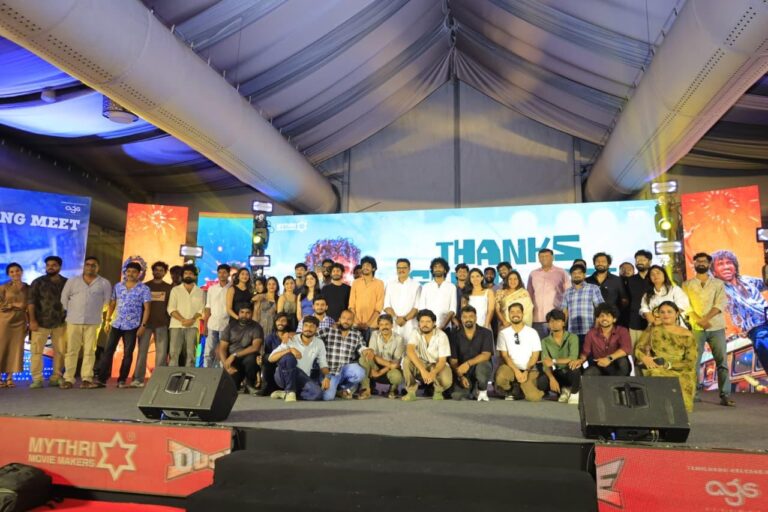 ‘டியூட்’ படத்தின் நன்றி தெரிவிக்கும் விழா!