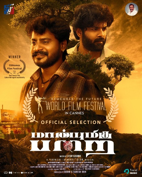 WhatsApp Image 2025-11-10 at 5.03.15 PM