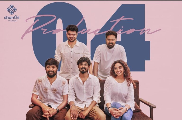 சாந்தி டாக்கீஸ் வழங்கும் ஃபைனலி பாரத், ஷான்வி மேக்னா நடிக்கும் ’புரொடக்‌ஷன் நம்பர். 4’!