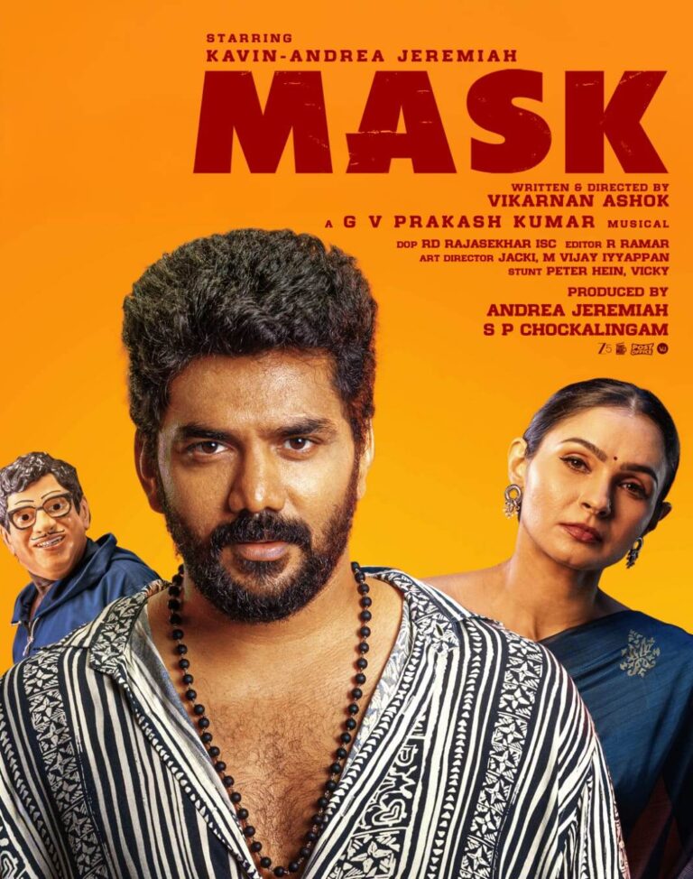 மாஸ்க் – விமர்சனம்