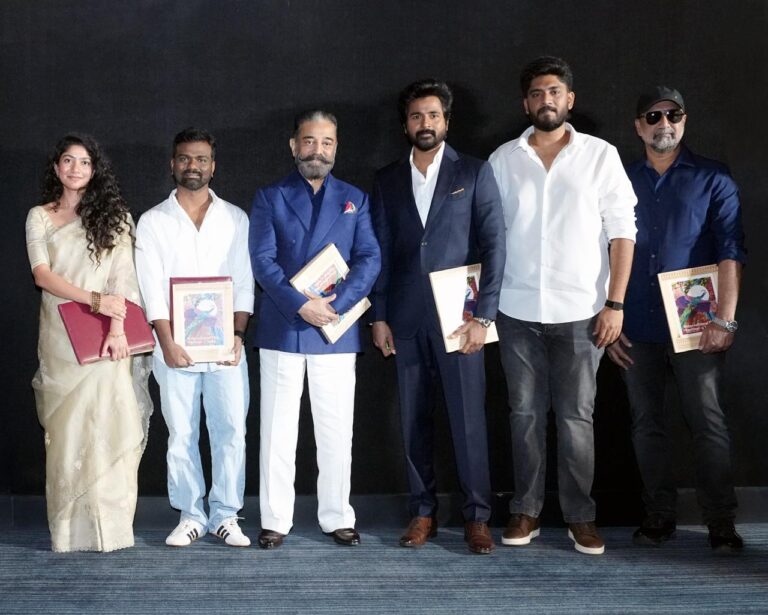 ராஜ்கமல் பிலிம்ஸ் இண்டர்நேஷனல் & டர்மெரிக் மீடியா தயாரிப்பில் உருவான “அமரன்” IFFI 2025-இன் இந்தியன் பனோரமா பிரிவின் தொடக்க திரைப்படமாகத் தேர்வு