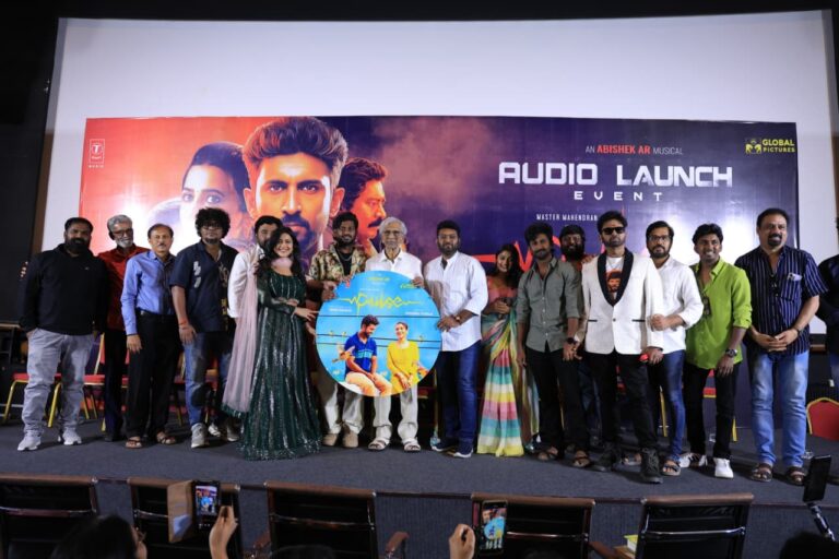 “பல்ஸ்” திரைப்படத்தின் இசை வெளியீட்டு விழா