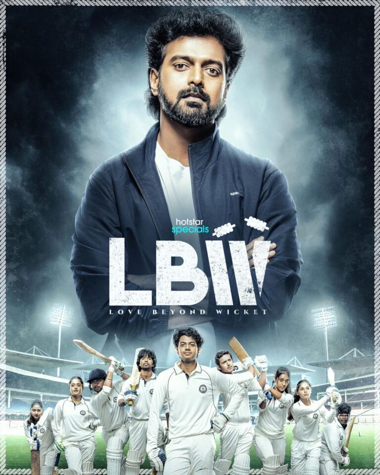 ஹாட்ஸ்டார் ஸ்பெஷல்ஸ் நடிகர் விக்ராந்த் நடிப்பில் உருவாகியுள்ள ‘LBW- லவ் பியாண்ட் விக்கெட்’ இணையத்தொடர் ஜனவரி 1, 2026 முதல் ஜியோஹாட்ஸ்டாரில் ஸ்ட்ரீம் ஆகிறது!