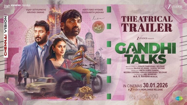 “காந்தி டாக்ஸ்” டிரெய்லர் வெளியீடு: வார்த்தைகளை விட வலிமையாக பேசும் மௌனம்