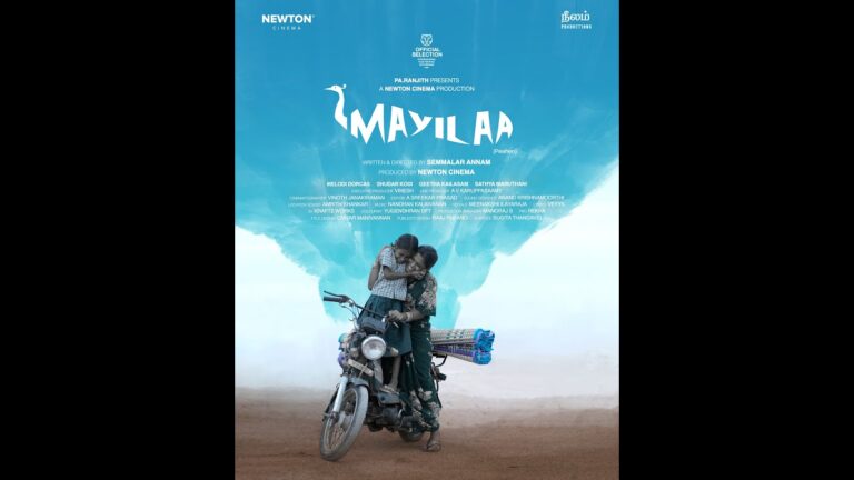 Mayilaa — A Newton Cinema Production — Announces World Premiere at the 55th International Film Festival Rotterdam (IFFR)