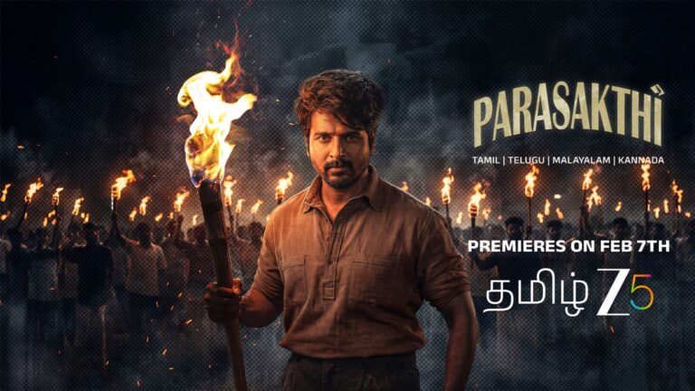 ZEE5 தளத்தில், பிளாக்பஸ்டர் பொலிடிகல் டிராமா ‘பராசக்தி’ வரும் பிப்ரவரி 7 முதல் டிஜிட்டல் பிரீமியராகிறது !!
