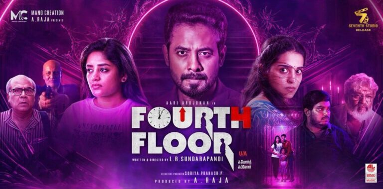 Fourth Floor – விமர்சனம்