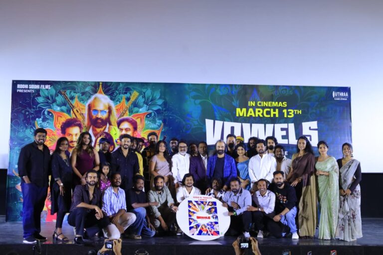 ‘Vowels’ திரைப்படத்தின் இசை வெளியீட்டு விழா!