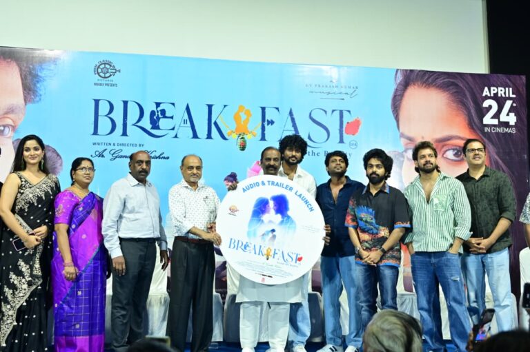 ’பிரேக்ஃபாஸ்ட்’ படத்தின் இசை வெளியீட்டு விழா!
