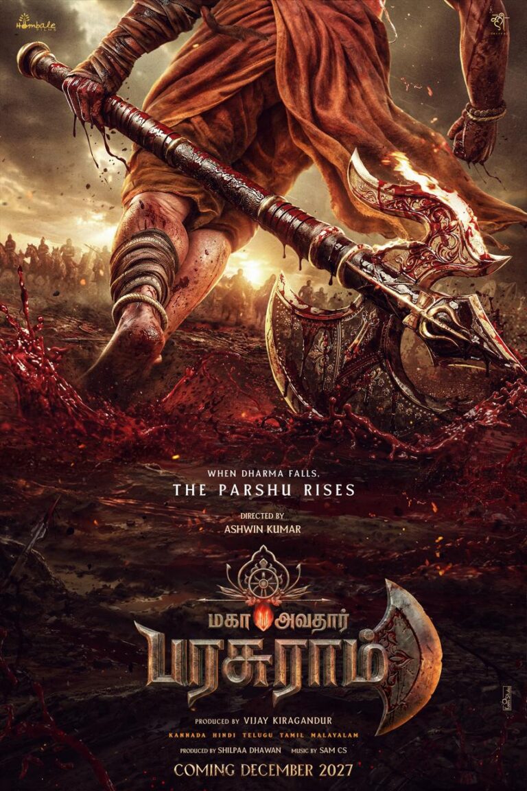 ஹோம்பாலே ஃபிலிம்ஸின் அடுத்த பிரமாண்டம் – மகா அவதார் பரசுராம் படத்தின் பர்ஸ்ட் லுக் வெளியீடு