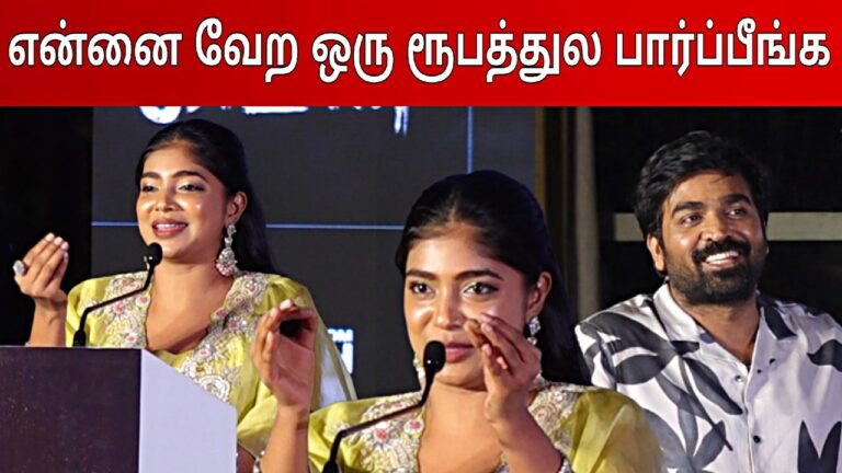 Bigg Boss VJ Paaru Fun Speech at Muthu Engira Kaattaan Press Meet | Vijay Sethupathi