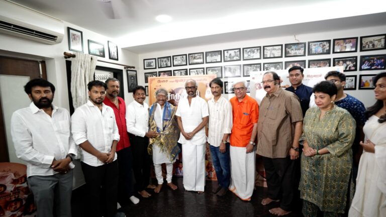 சூப்பர்ஸ்டார் ரஜினிகாந்த், ஒய் ஜீ எம்-ன் ‘சாருகேசி’ படத்தின் டிரெய்லர் மற்றும் ஆடியோவை வெளியிட்டார்