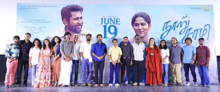 முத்திரை பதித்த முன்னணி படைப்பாளிகளின் பங்கேற்புடன் அரங்கேறிய விஜய் ஆண்டனியின் ‘நூறு சாமி’ படத்தின் வெளியீட்டிற்கு முன்னரான நிகழ்வு