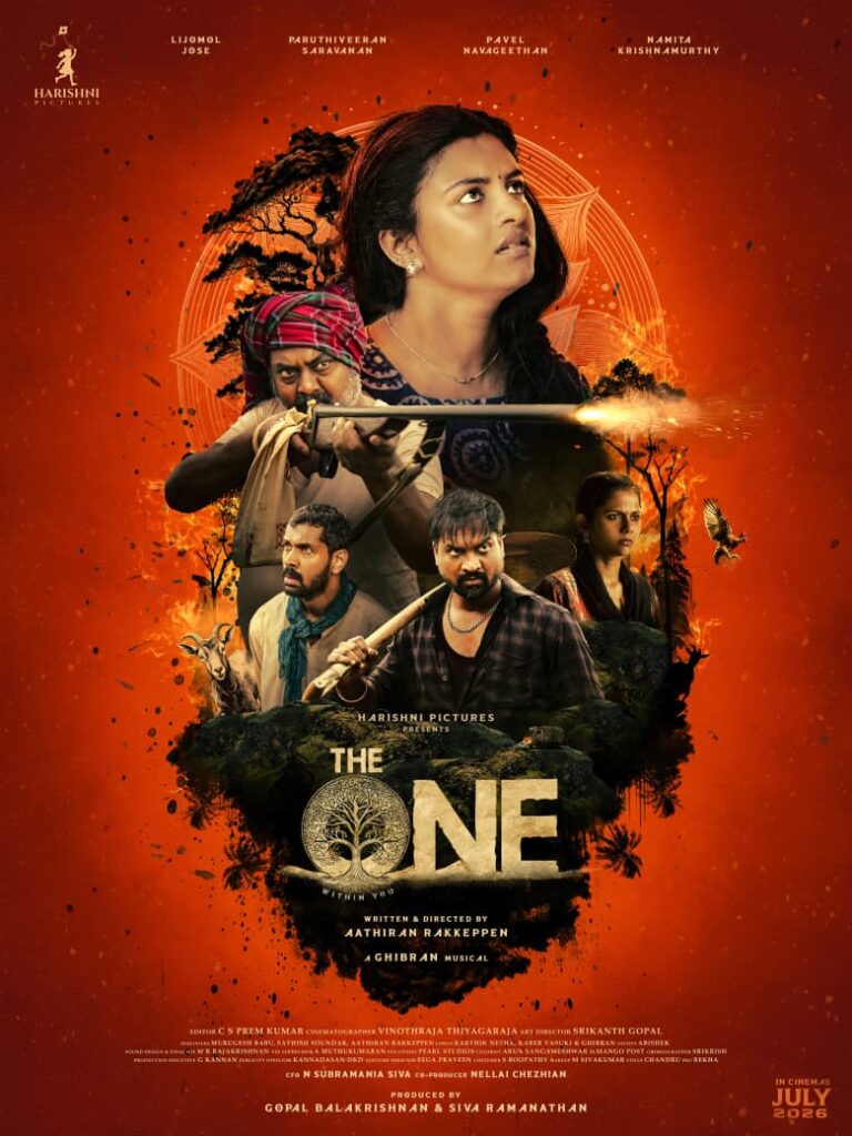 ஹரிஷ்னி பிக்சர்ஸ் நிறுவனத்தின் பிரம்மாண்ட ஹைப்பர்லிங்க் ஆக்ஷன் டிராமா திரில்லர் “தி ஒன் : வித்தின் யூ” படத்தின் டைட்டில் டீசர் வெளியீடு!!!