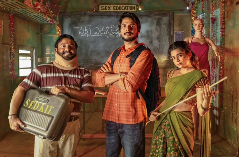 ஜூலை 2 முதல் நெட்ஃப்ளிக்ஸில் ப்ரீமியர் ஆகும் சூப்பர் சுப்பு’!
