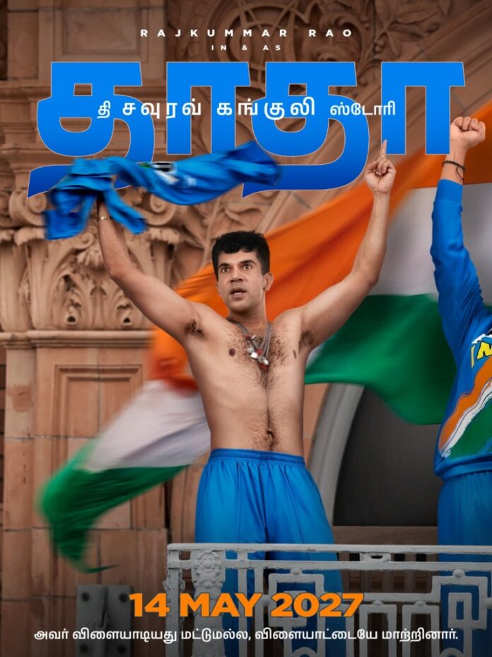 WhatsApp Image 2026-07-09 at 8.54.11 AM