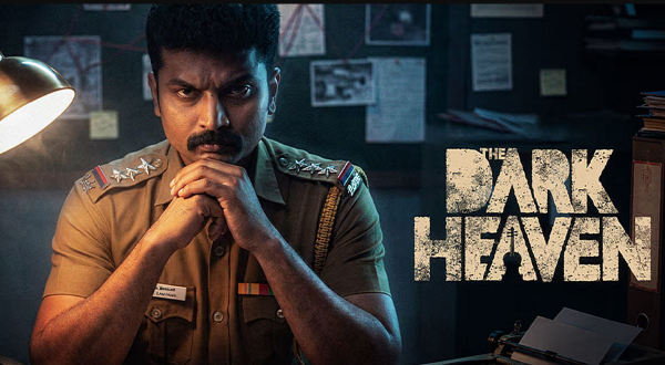 *‘தி டார்க் ஹெவன்’ – மர்மத்தை கடைசி வரை காப்பாற்றும் இருள் பயணம்!*