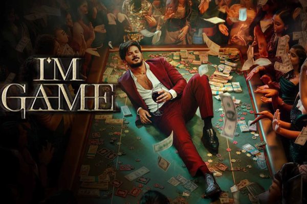 I’m Game: விமர்சனம்